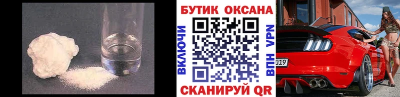 Бутират оксана  Кемь 