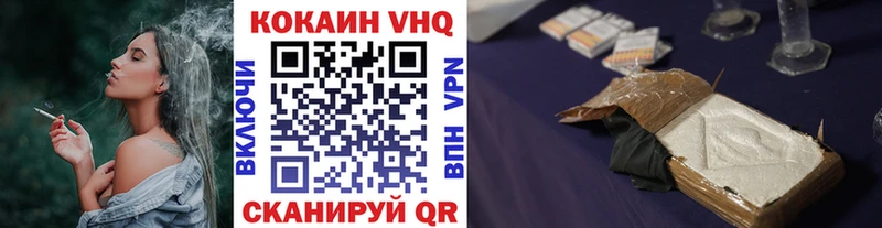 Cocaine 99%  дарнет шоп  Кемь 