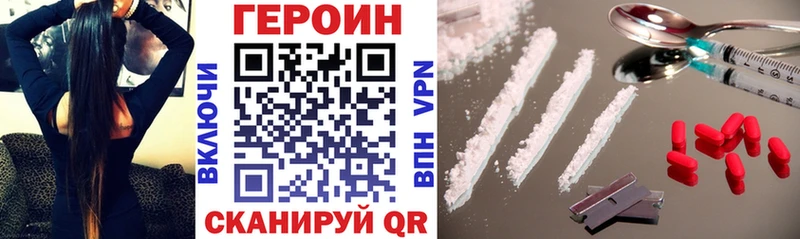 Героин Heroin  Кемь 