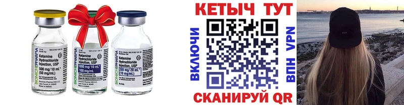 Кетамин VHQ  Кемь 