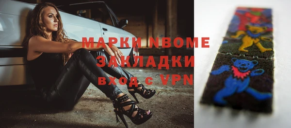 МДМА Алексин