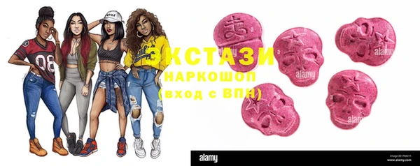 МДМА Алексин