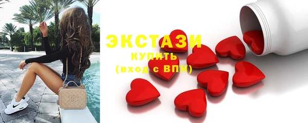 МДМА Алексин