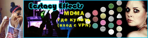 МДМА Алексин