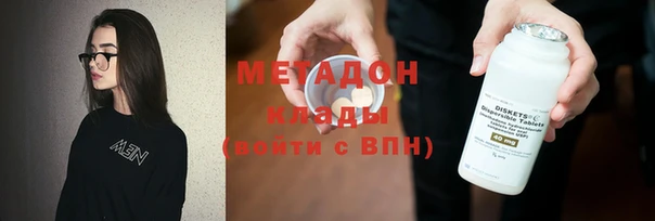 МДМА Алексин