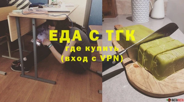 МДМА Алексин