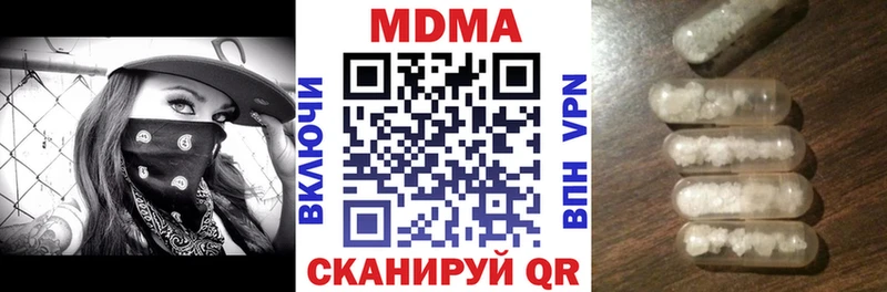 кракен как зайти  Кемь  MDMA молли 