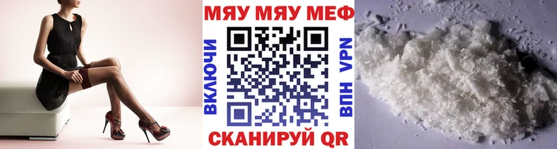 Мефедрон мука  где купить наркоту  Кемь 