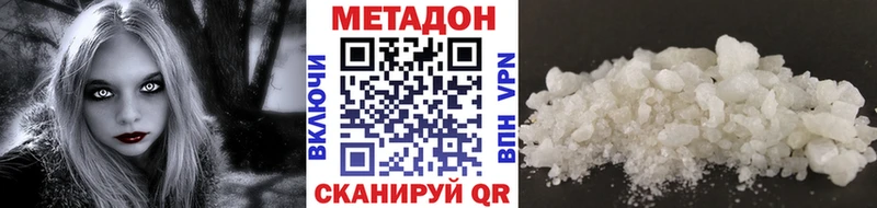 где купить наркоту  Кемь  МЕТАДОН белоснежный 
