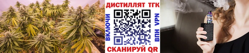 Дистиллят ТГК гашишное масло  купить наркоту  Кемь 